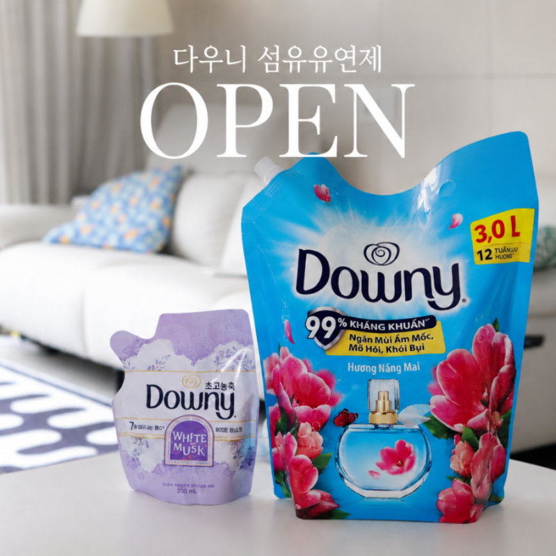베트남 다우니 공동구매 오픈! 장마철 빨래 고민 줄여준 선라이즈 프레시 향 후기