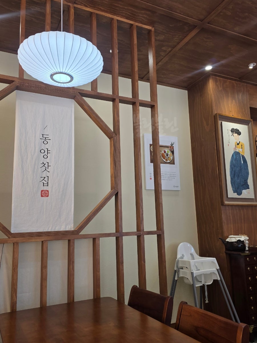 동양찻집 청라휴먼시아점 사진 5