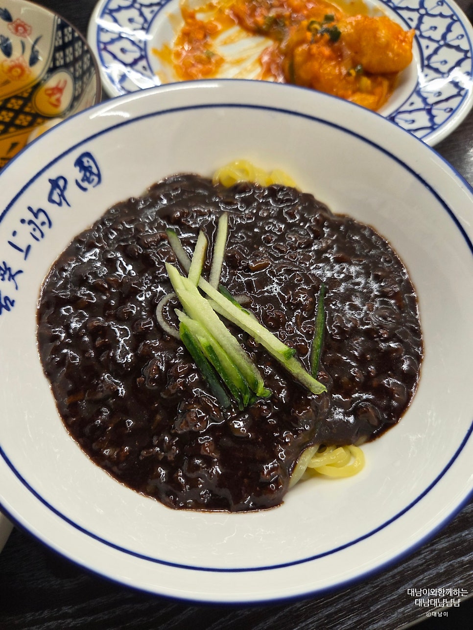 대복반점 사진 4