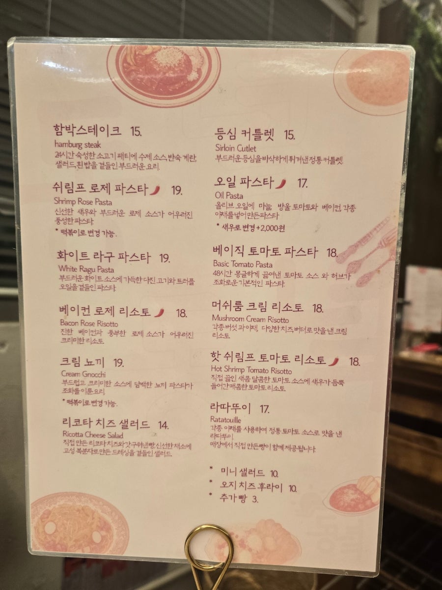 동녘 사진 6