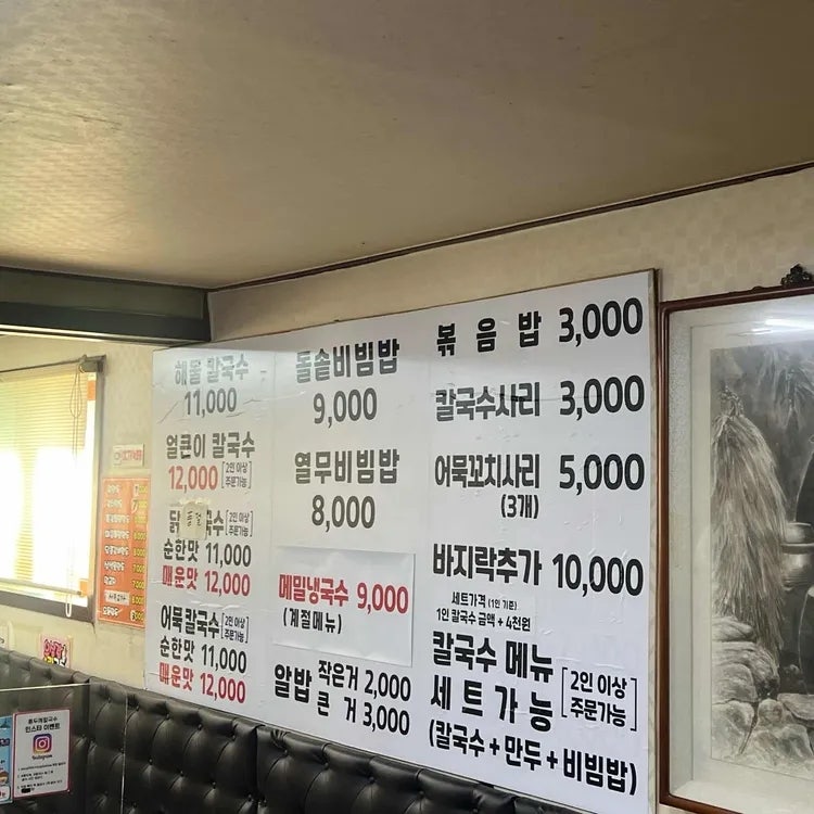 홍두깨식당 사진 4