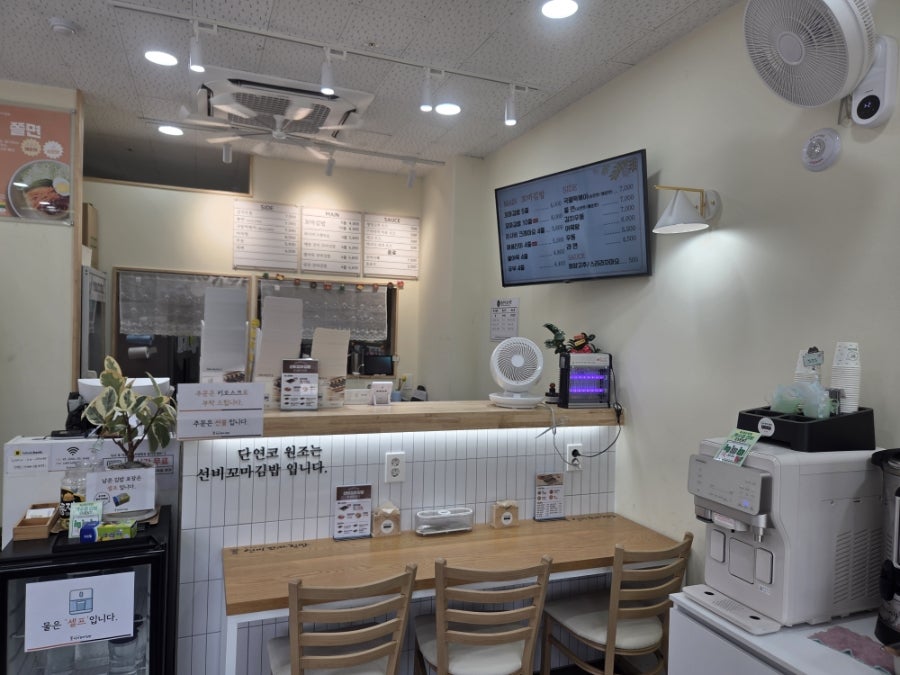 선비꼬마김밥 봉담점 사진 2