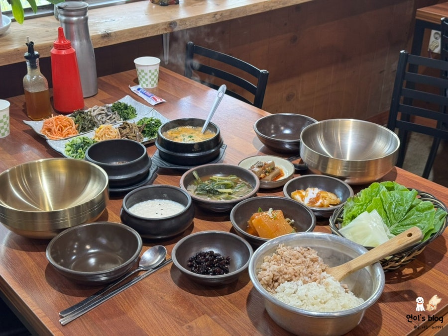 한터보리 사진 1