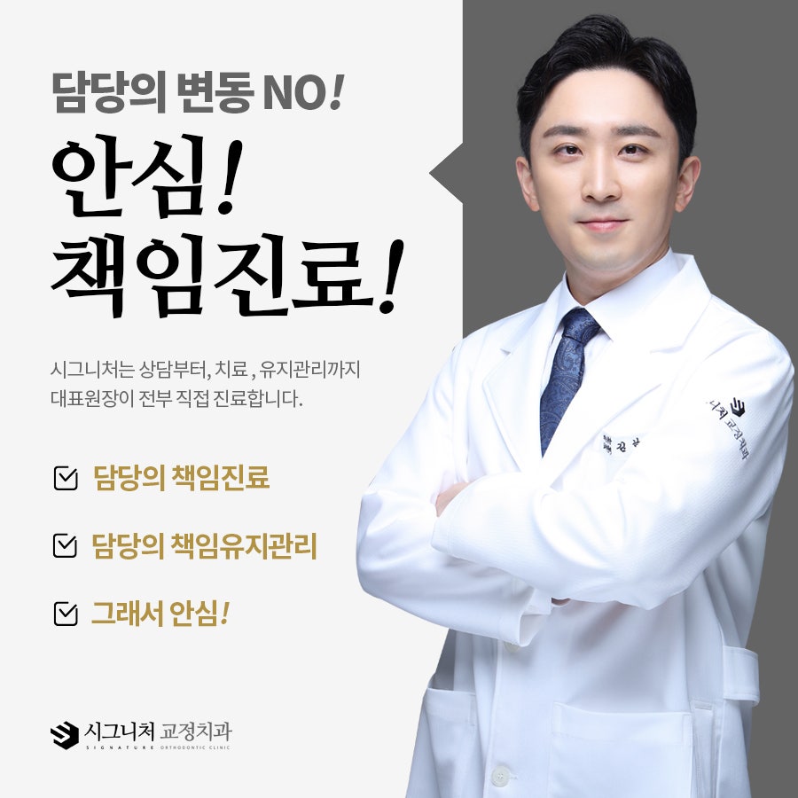 서울마음치과의원 사진 3
