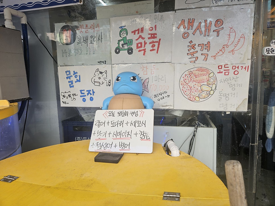 생선장수 사진 4
