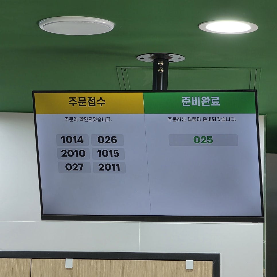 써브웨이 서울대점 사진 6
