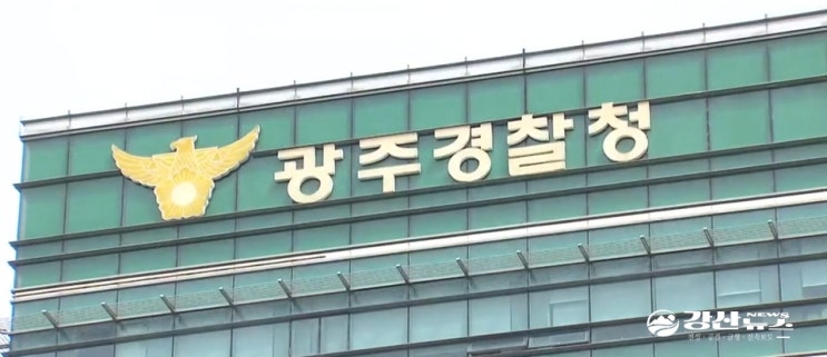 <b>광주 대표도서관</b> 신축공사 <b>붕괴</b>사고, 경찰 “전 과정 총체적... 