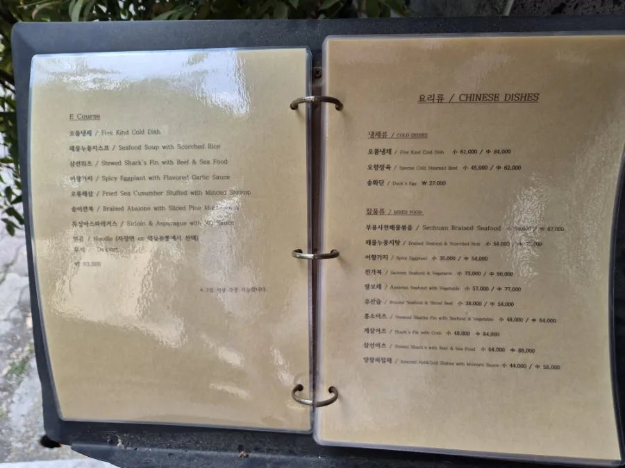 연경 수내점 사진 4
