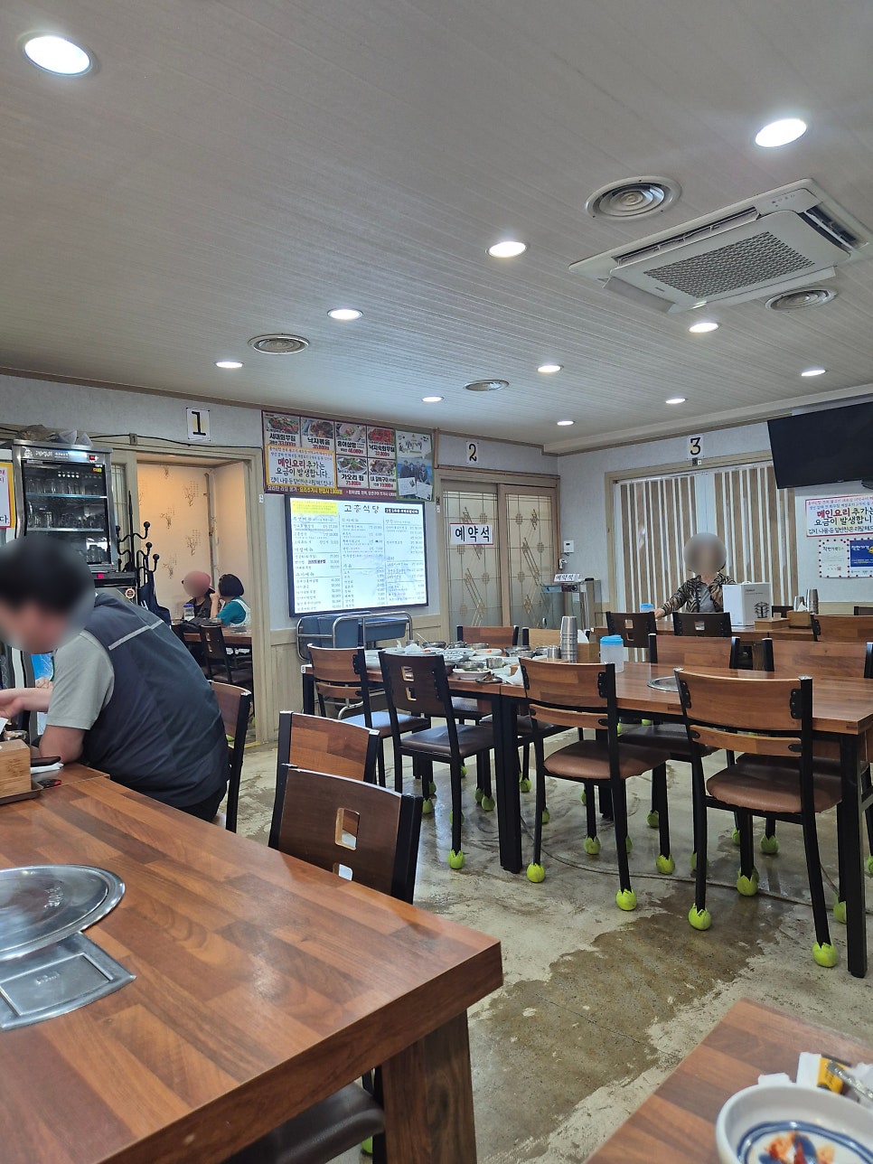 고흥식당 사진 5