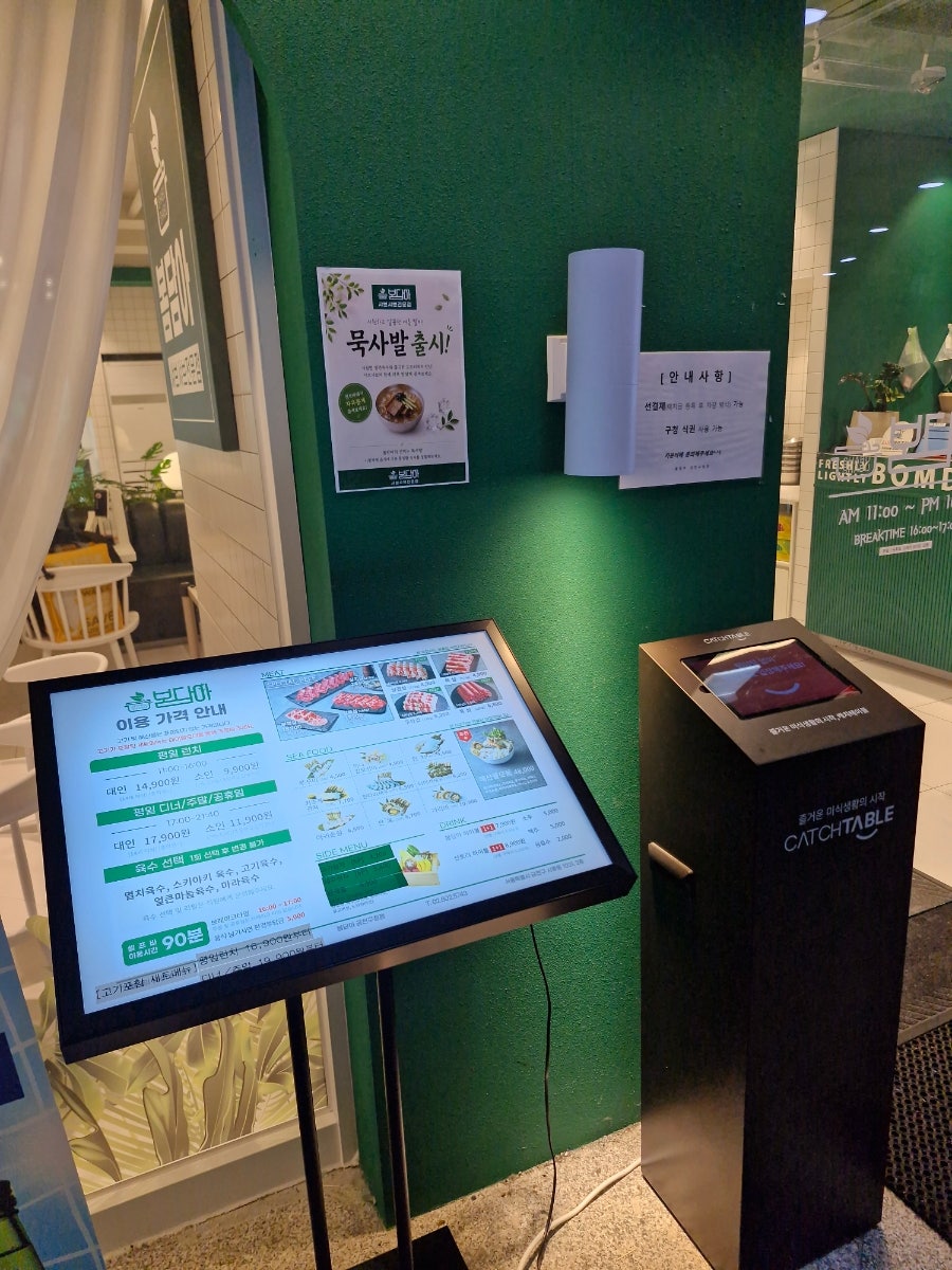 봄담아 금천구청점 사진 2