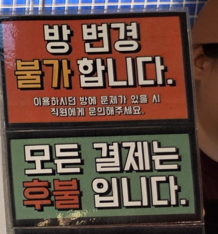 벌툰 봉화당 망원역점 사진 3