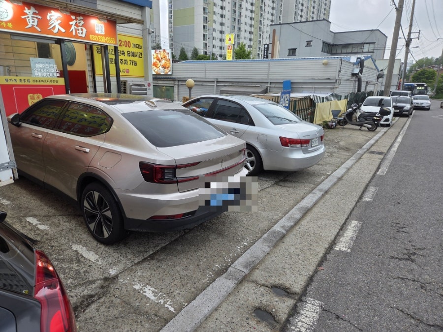 황가복 사진 5