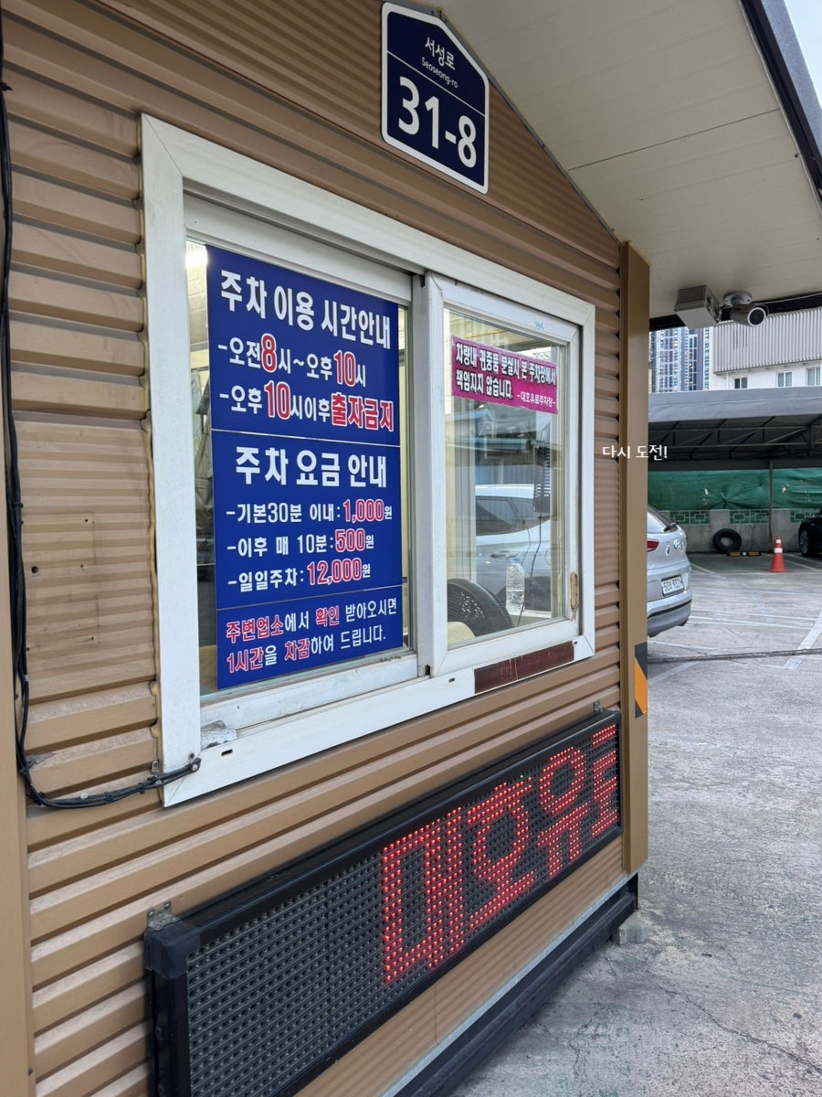 강구식당 사진 3