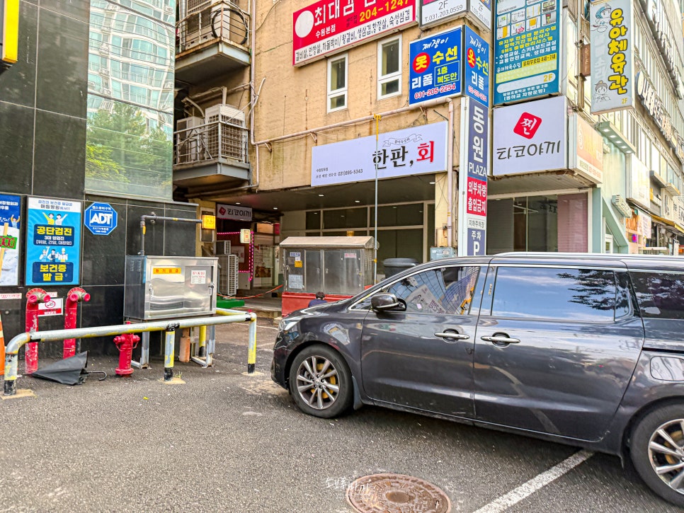 한판회 수원망포점 사진 5
