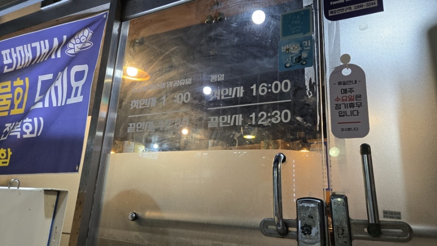 조연출 사진 3