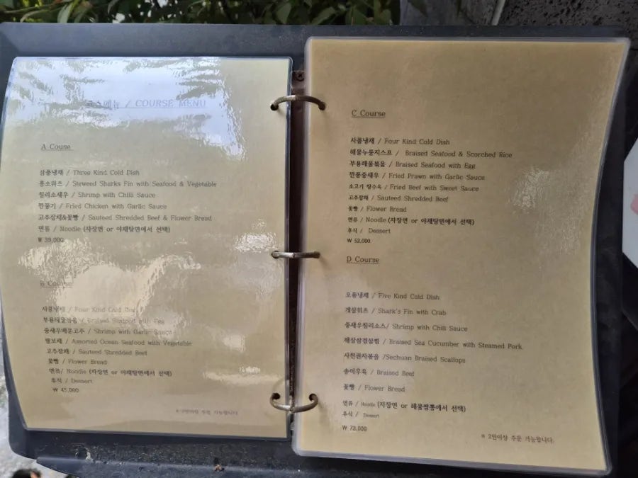 연경 수내점 사진 3