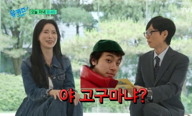 인간중독은 독이 든 왕관이었다" 유퀴즈 임지연, 눈물로 밝힌 파격 데뷔작의 숨겨진 비하인....