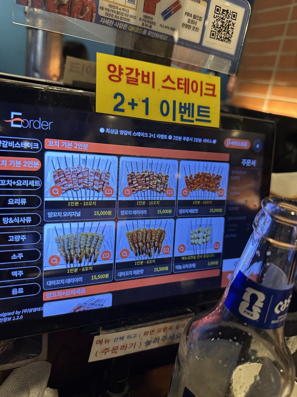 램플러스 한양대직영점 사진 2