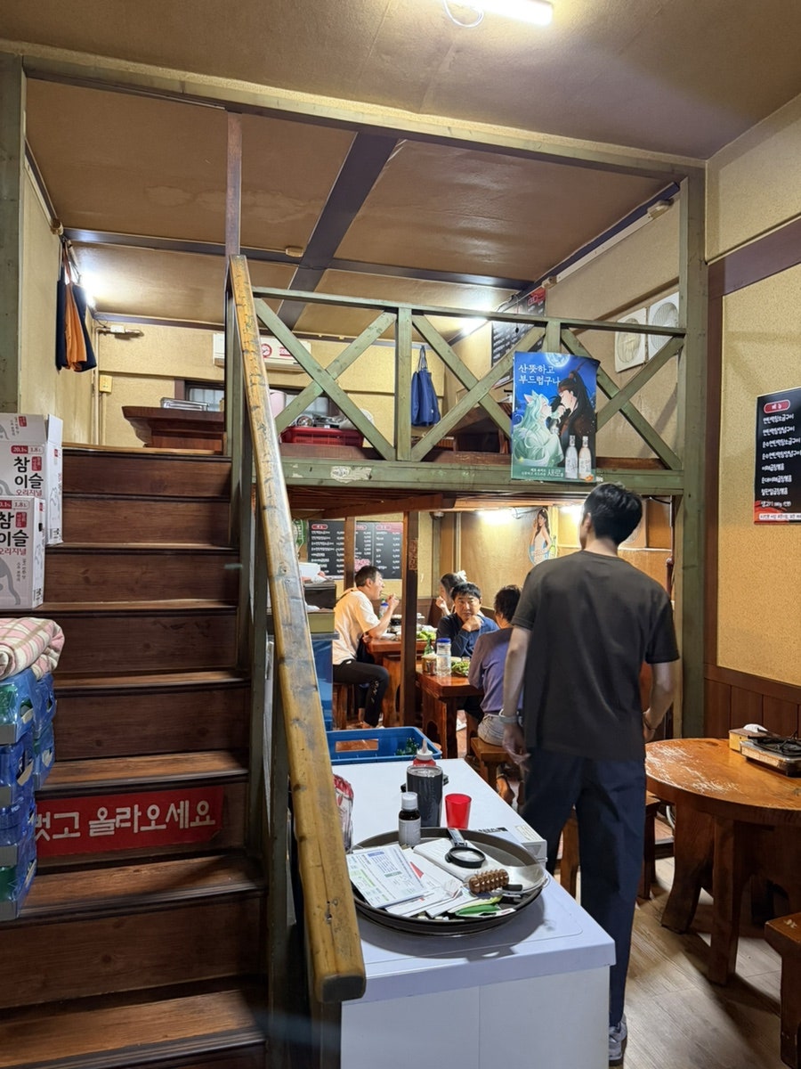 신동대문곱창 신구대직영점 사진 4