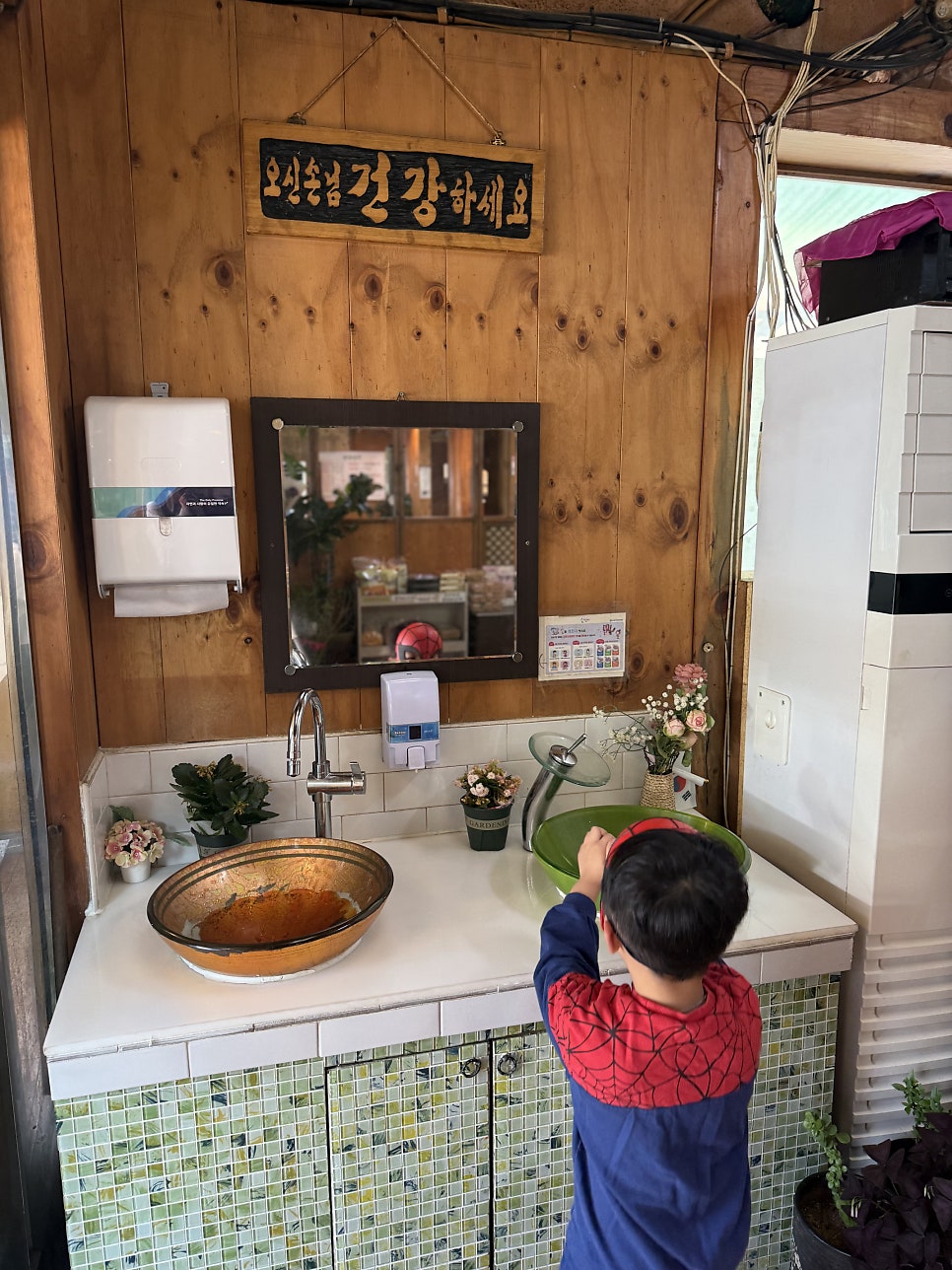옛날쌈밥 사진 6