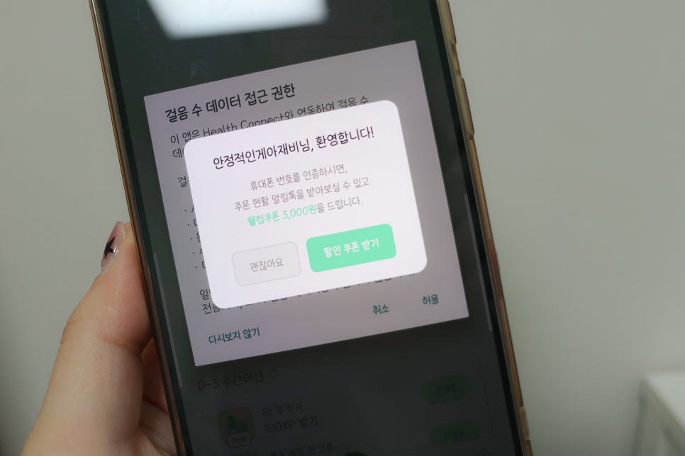 포케올데이 행당점 사진 3