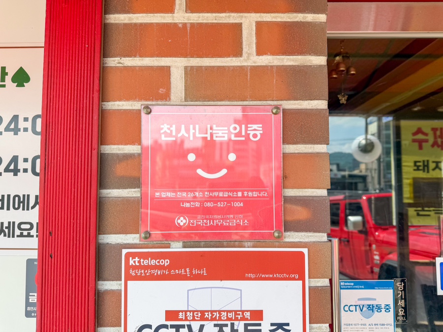 태복돼지갈비 사진 5