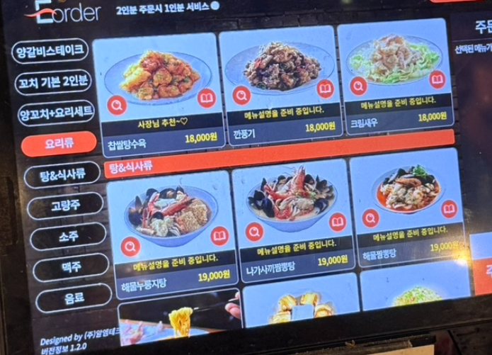 램플러스 한양대직영점 사진 3