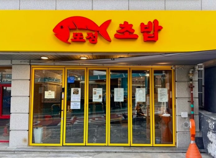 화야 사진 4