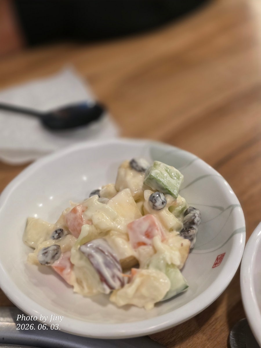 한집맛고기 사진 3