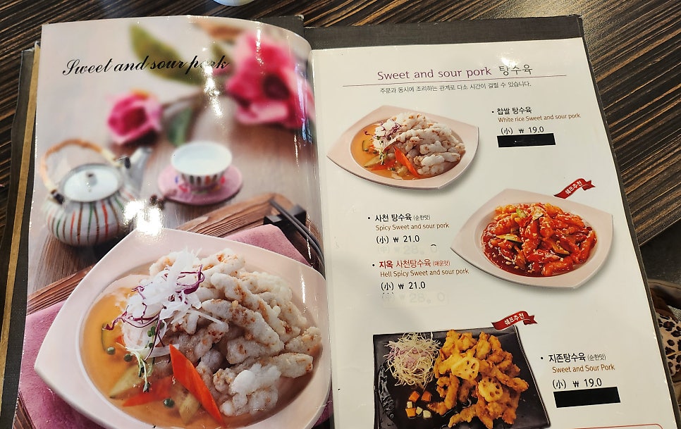 짬뽕지존 쌍용점 사진 5