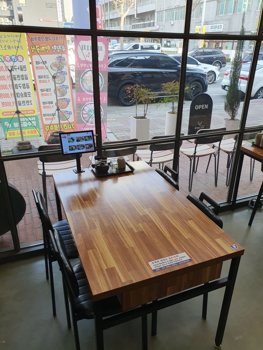 국밥의정석 첨단점 사진 4