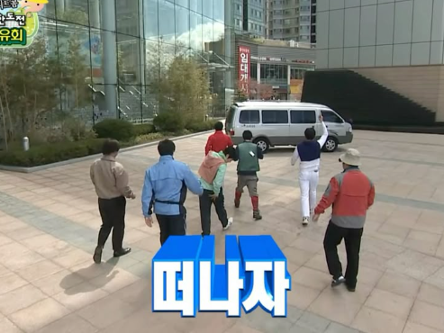 스테이오무개 사진 1