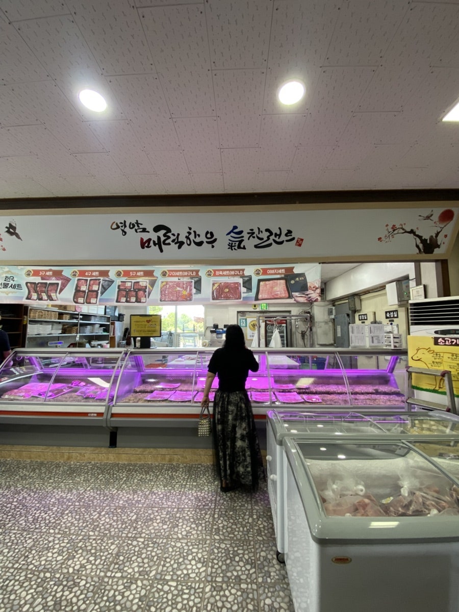 매력한우 기찬랜드명품관 사진 4