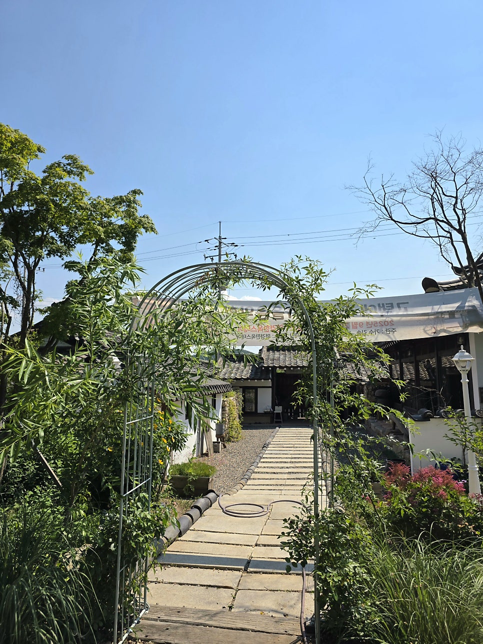명경한옥스테이 사진 5