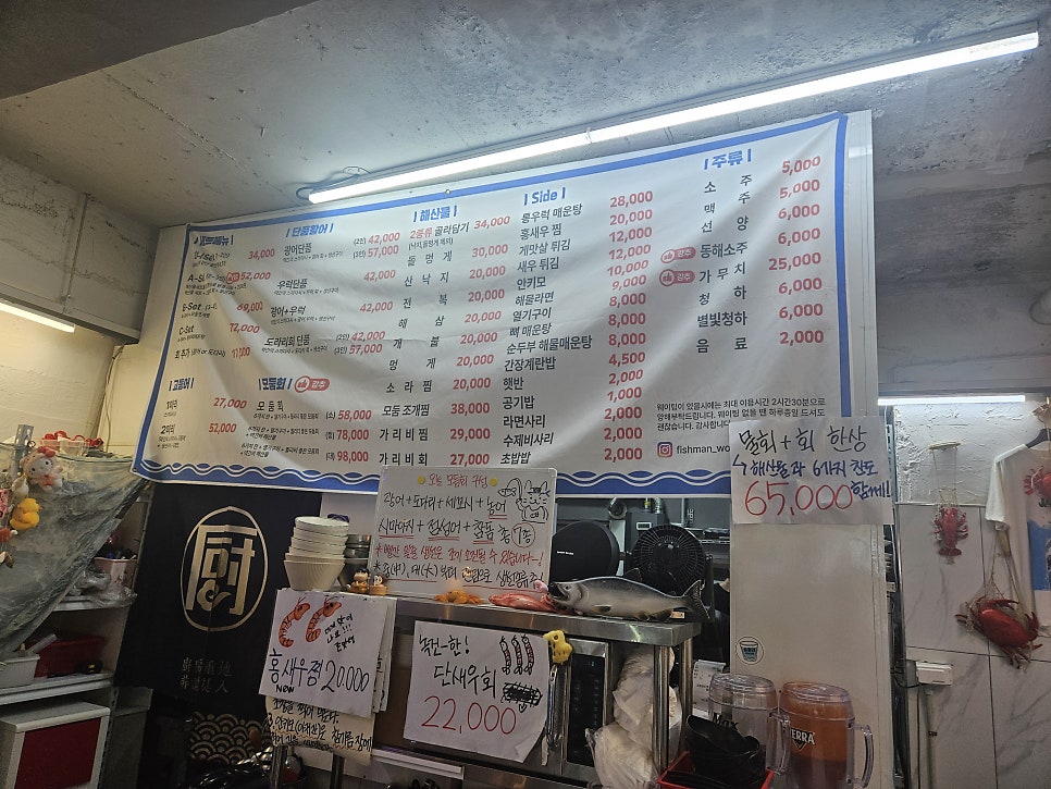 생선장수 사진 5