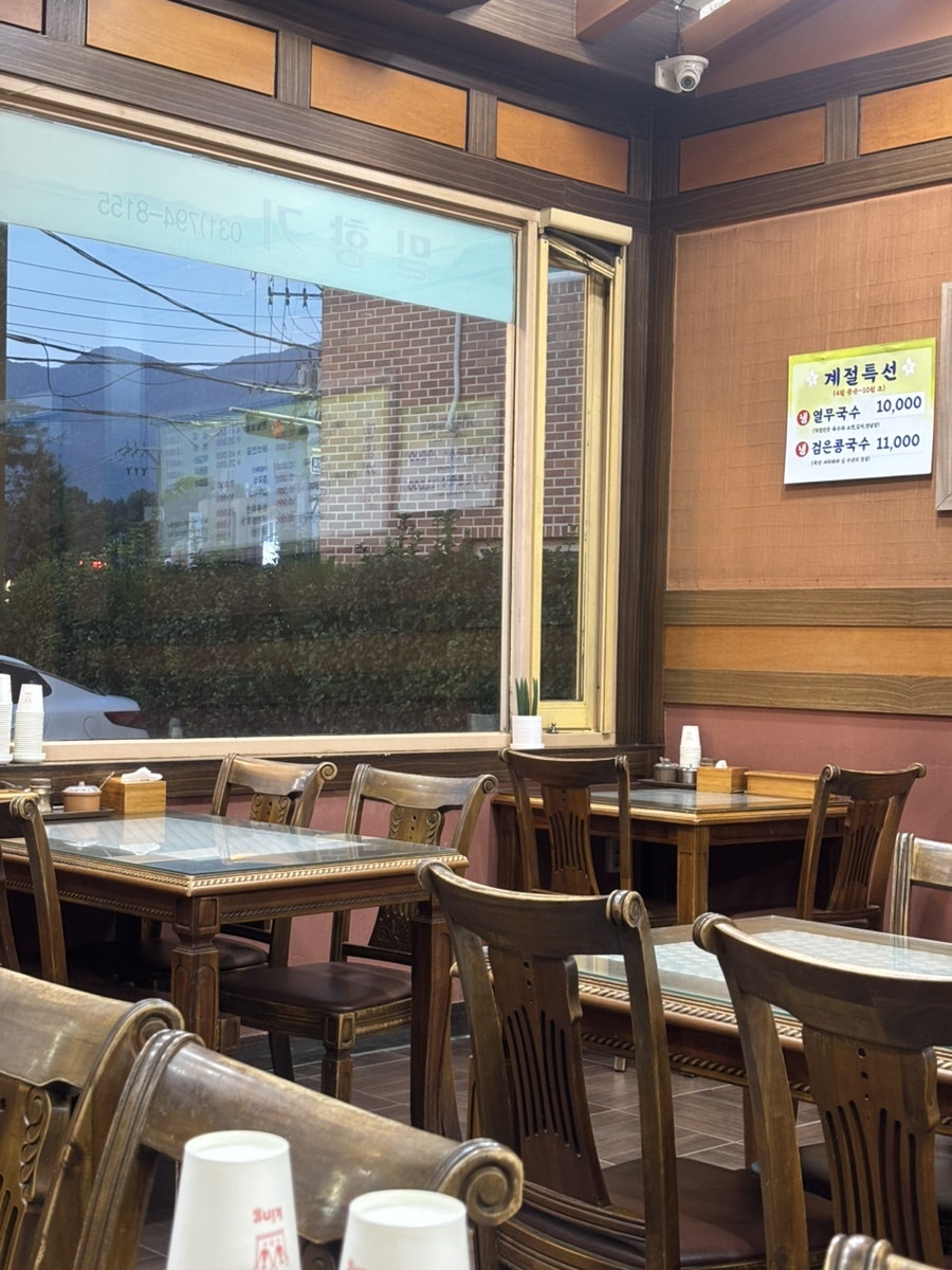 밀향기 사진 5
