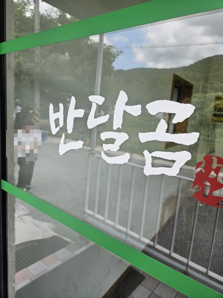 반달곰 사진 1