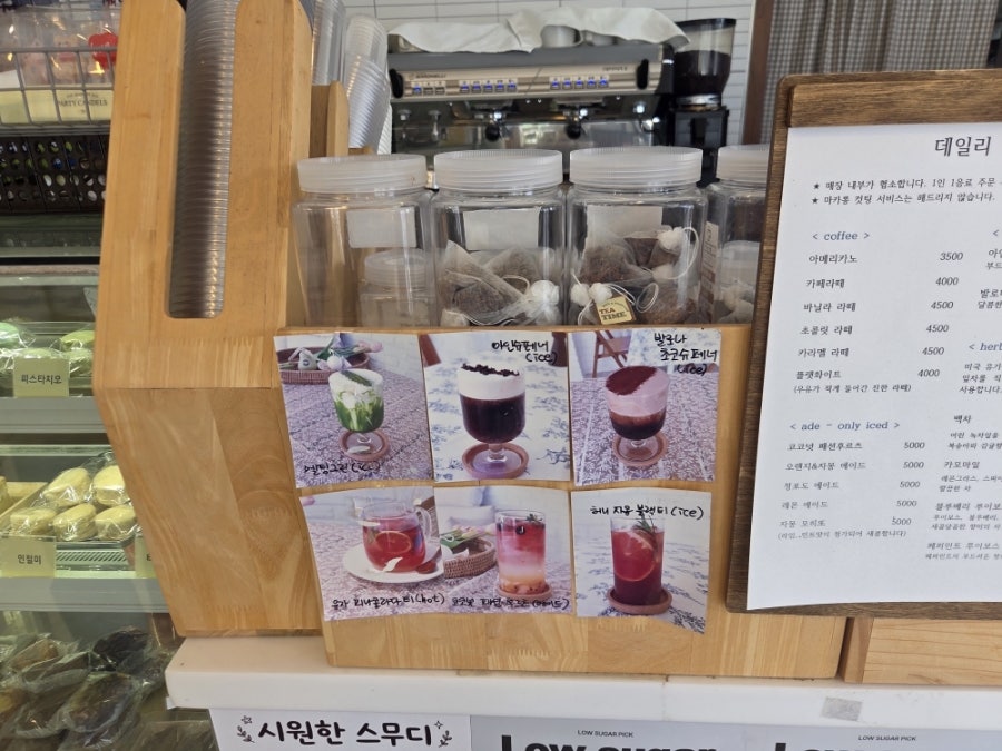 데일리마카롱 사진 5