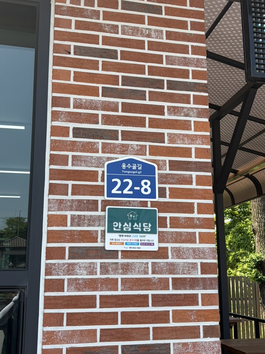 모담한상 사진 4