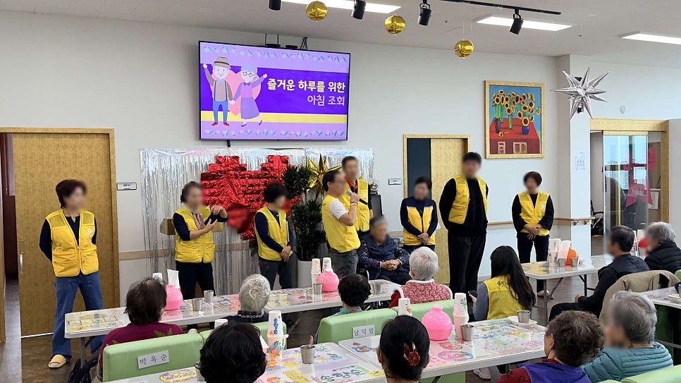 보령주간보호센터 어르신들과 함께한 즐거운 하루