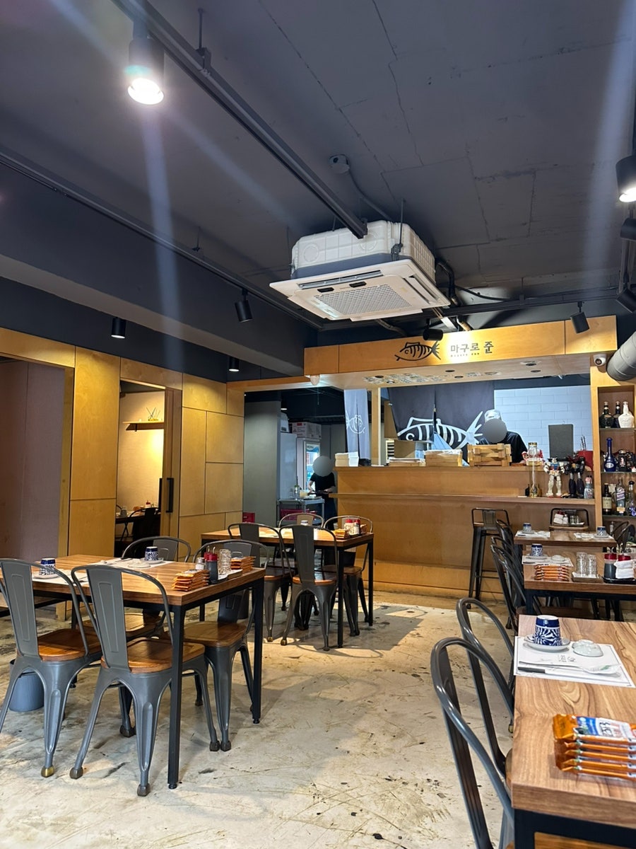 마구로준 사진 2