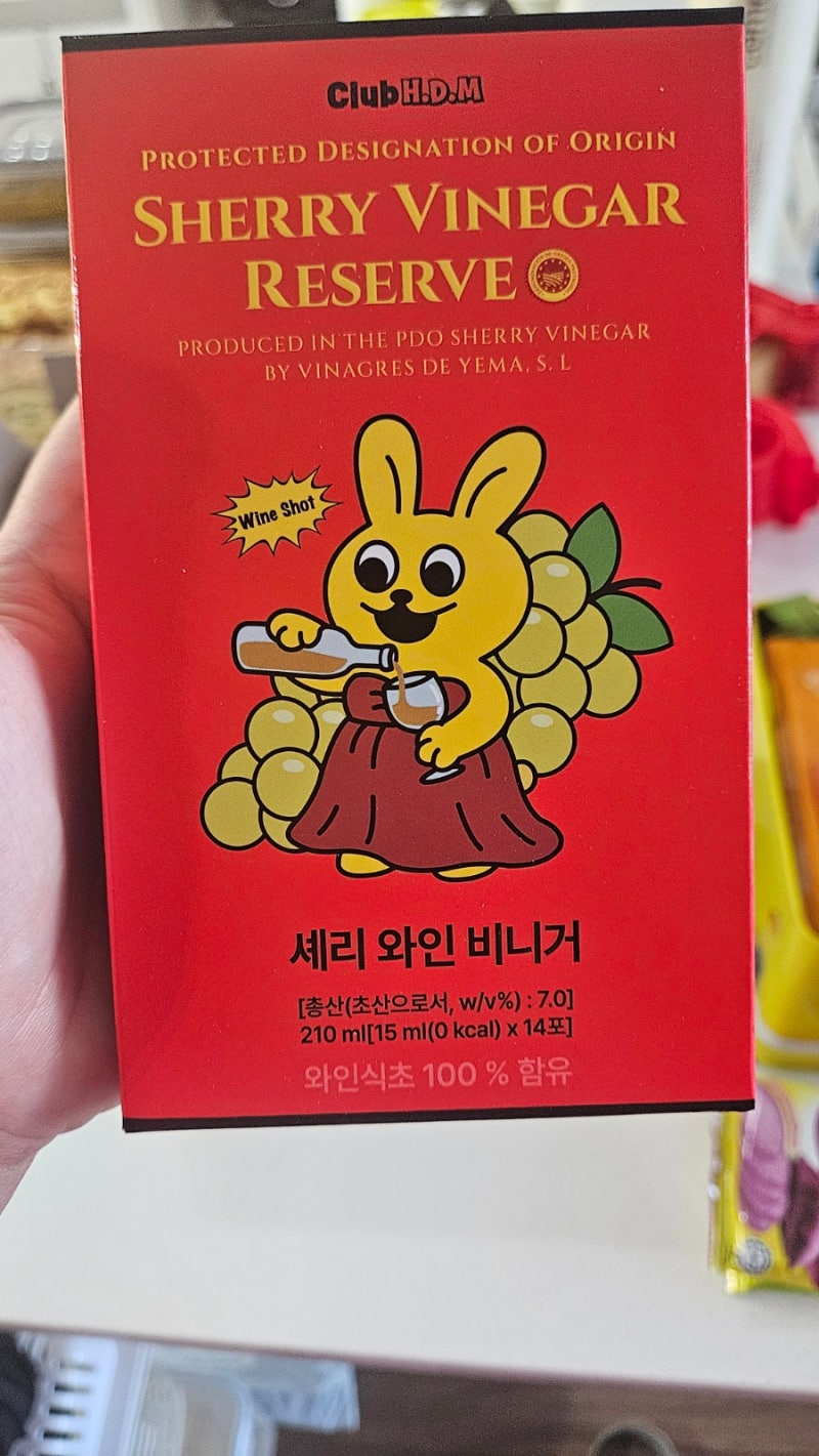 뷰티_ 홍현희 오야식 내돈내산 후기｜붓기 때문에 시작한 오야식 1일차 솔직리뷰