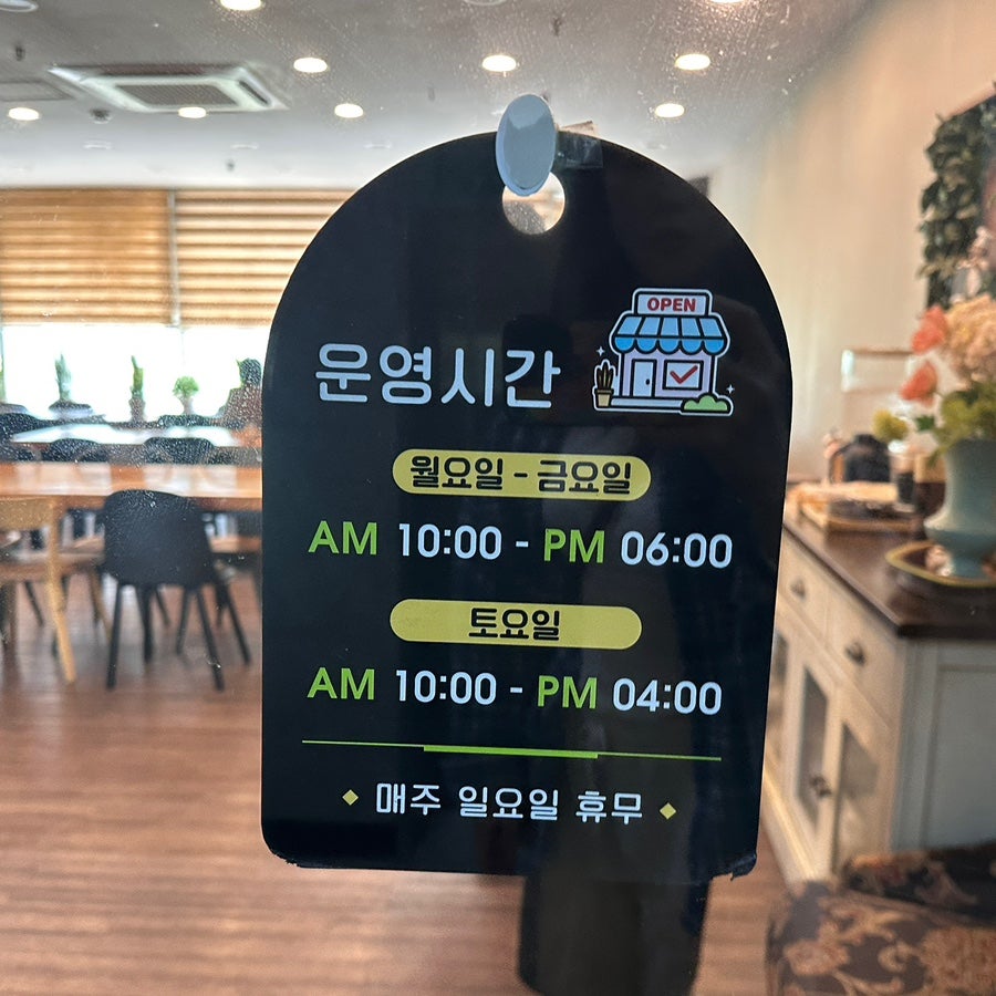 그린매니저 일산점 사진 5
