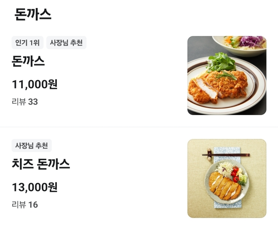 초코민트 사진 4