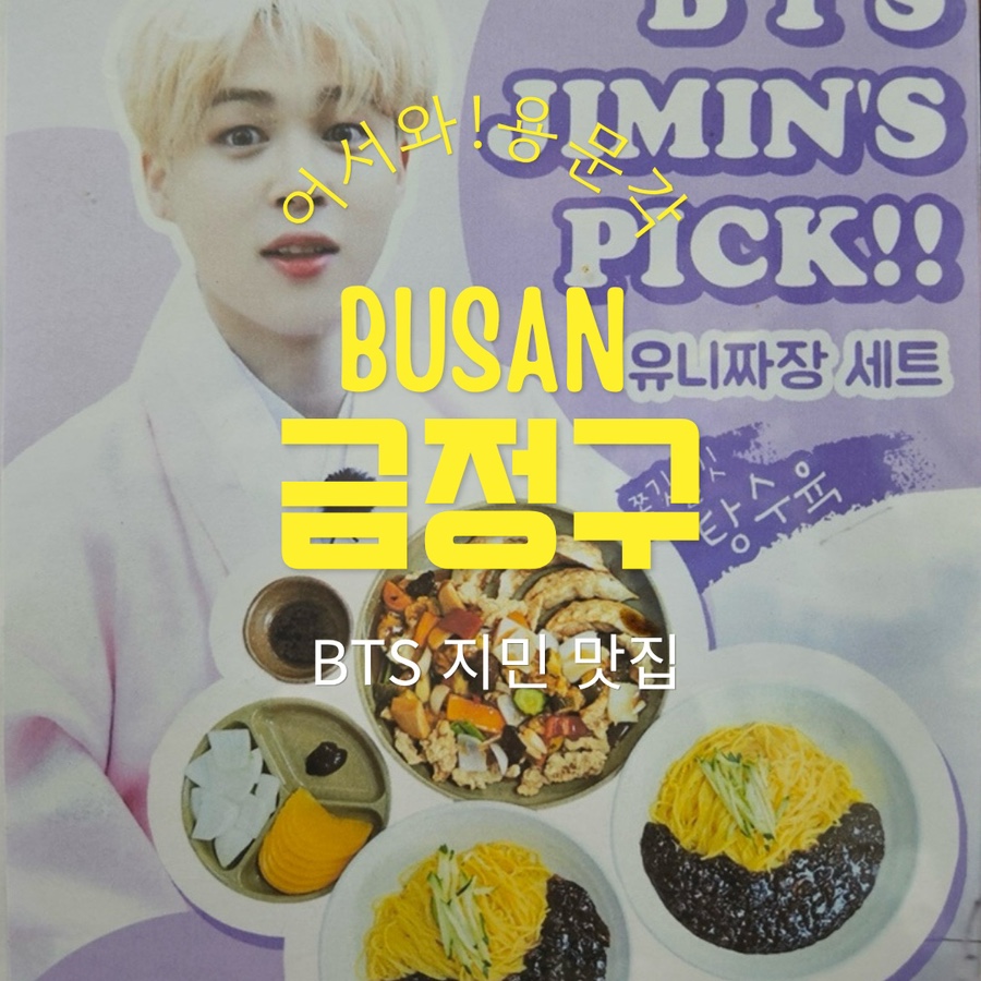 용문각 사진 1