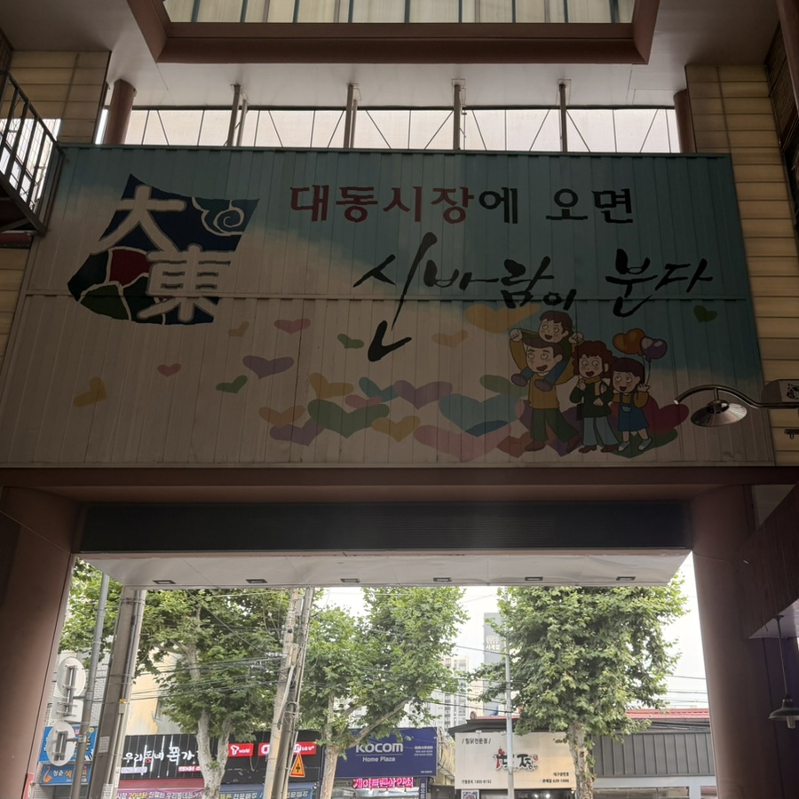 키햐아 상인점 사진 3