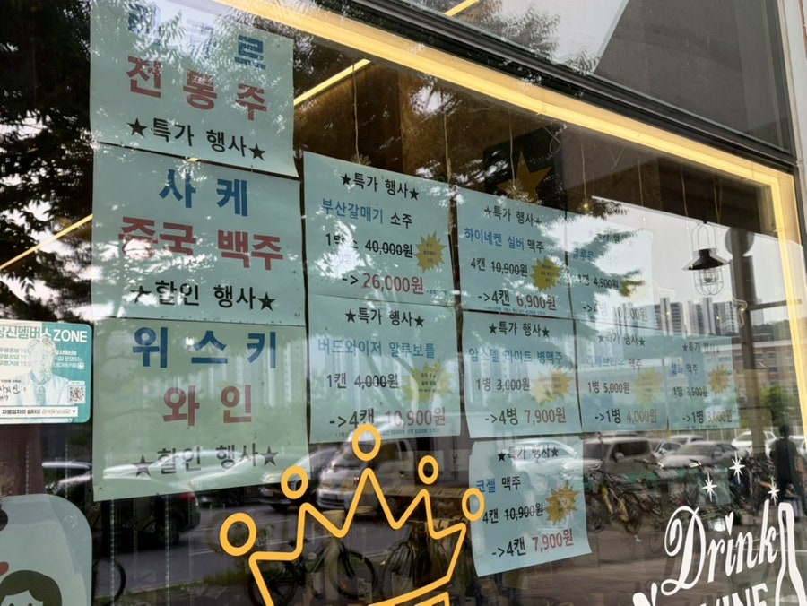 바틀앤코르크 동탄점 사진 3