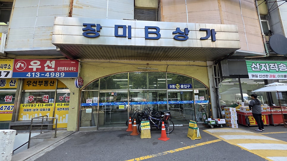 제주삼대국수 잠실장미직영점 사진 1