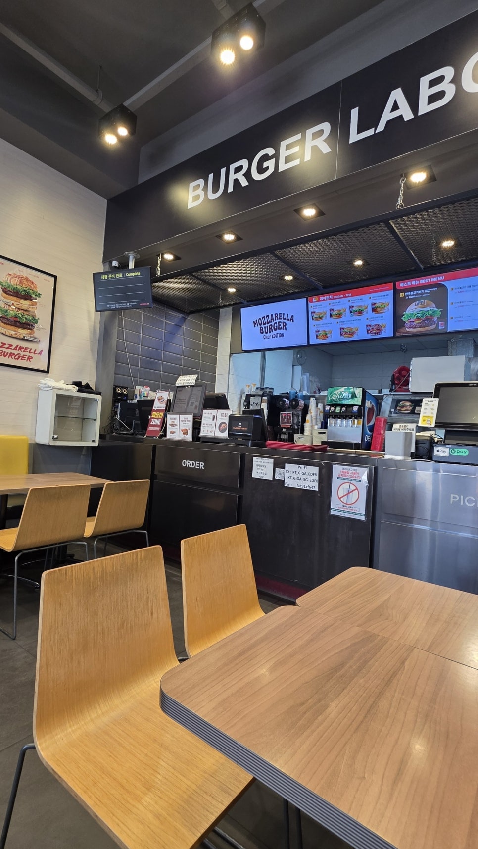 롯데리아 광교점 사진 2