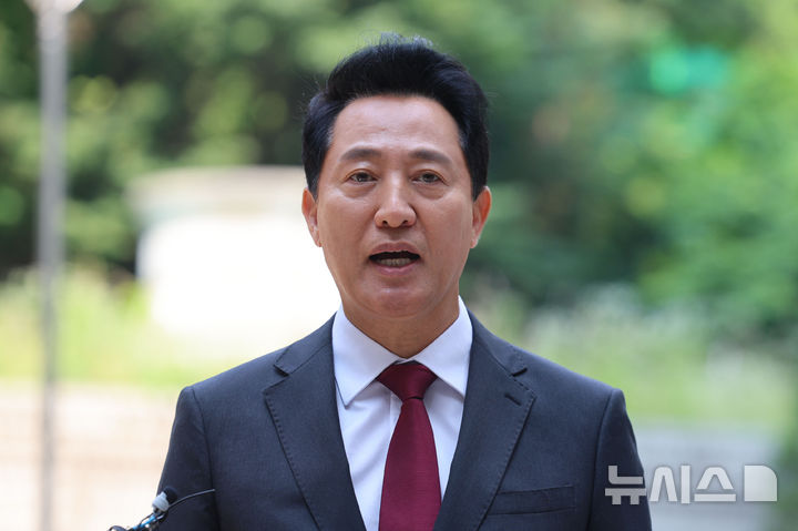 <b>오세훈</b> 서울시장 프로필 <b>1심 선고</b> 일정 서울중앙지법 형사22부... 